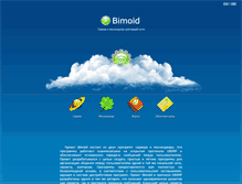 Tablet Screenshot of bimoid.com